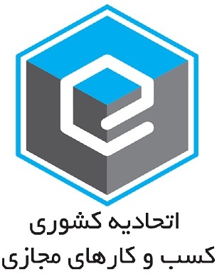 جواز کسب مجازی