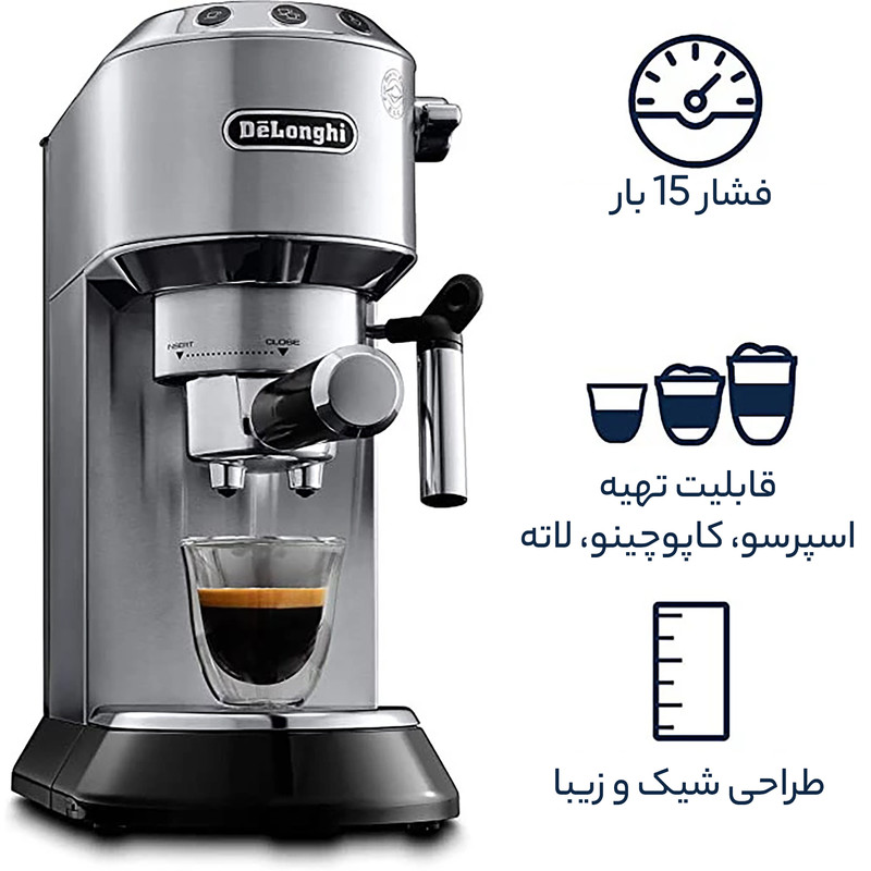 اسپرسوساز خانگی 1100 میلی‌لیتری دلونگی مدل EC685، مناسب تهیه اسپرسو، کافه لاته و کاپوچینو، دارای 2 عدد نازل قهوه