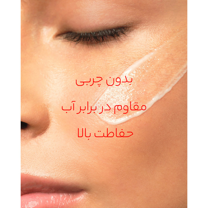 لوسیون ضد آفتاب شیسیدو مدل Expert Sun Protector Lotion SPF50+ حجم 150 میلی‌لیتر