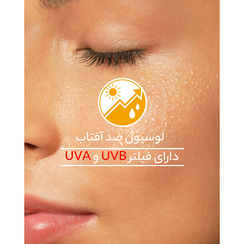 لوسیون ضد آفتاب شیسیدو مدل Expert Sun Protector Lotion SPF50+ حجم 150 میلی‌لیتر