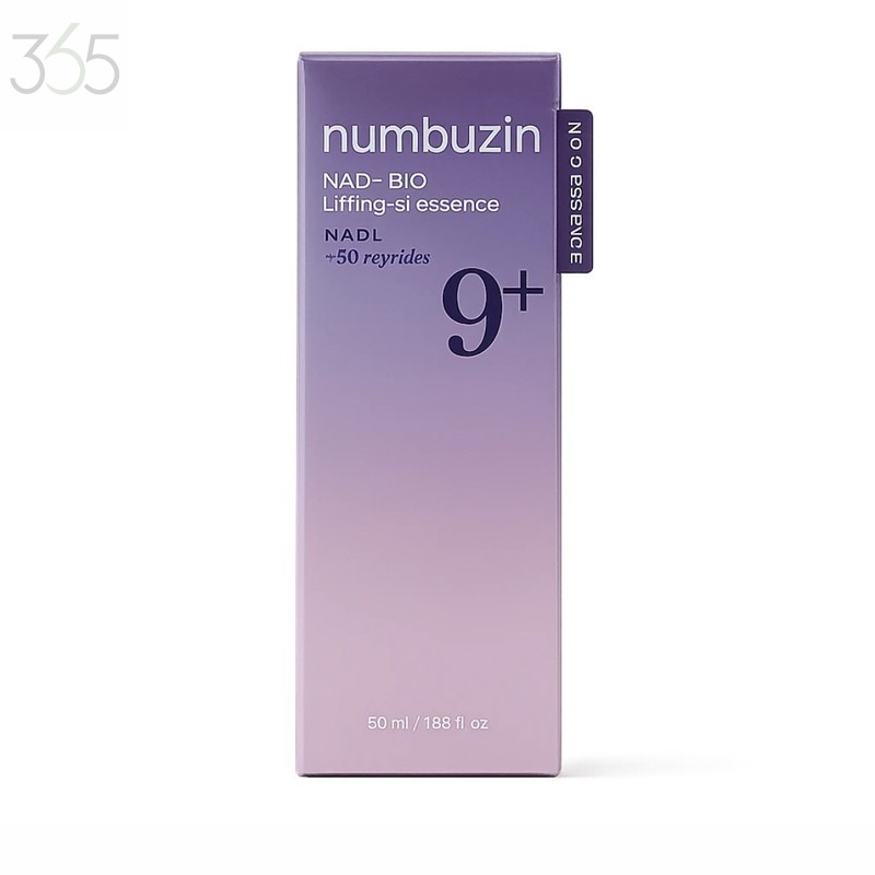 سرم لیفتینگ نامبوزین NAD+ حجم 50 میلی‌لیتر