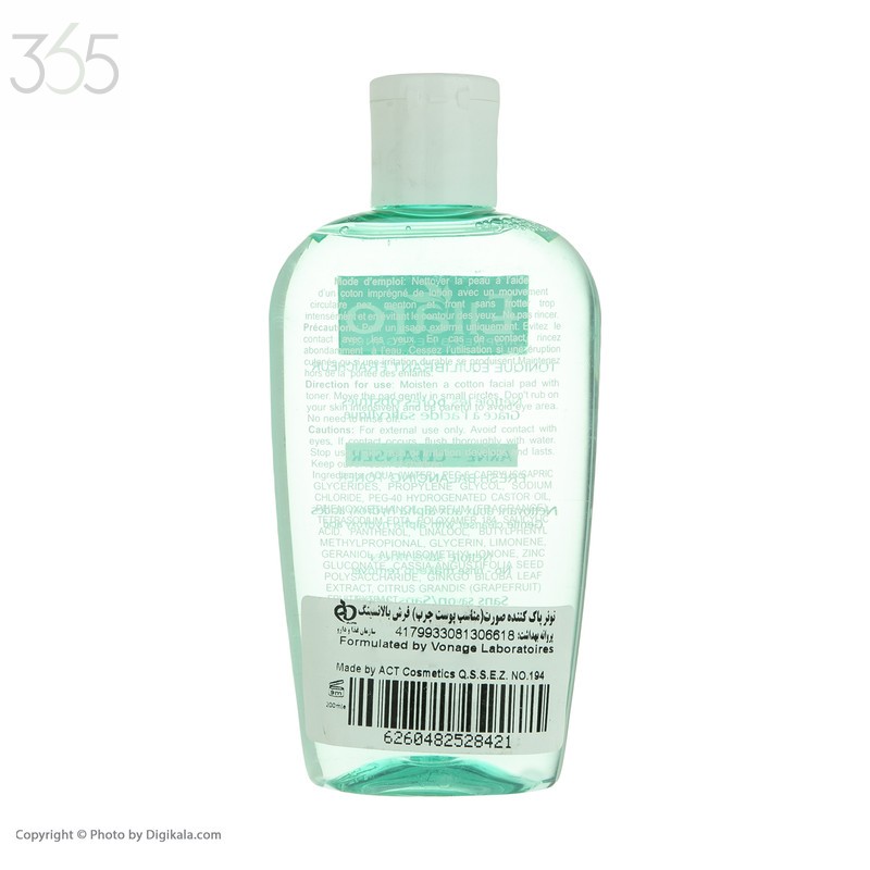 تونر پاک کننده صورت الارو مدل Akne Cleanser تحت لیسانس حجم 200 میلی لیتر