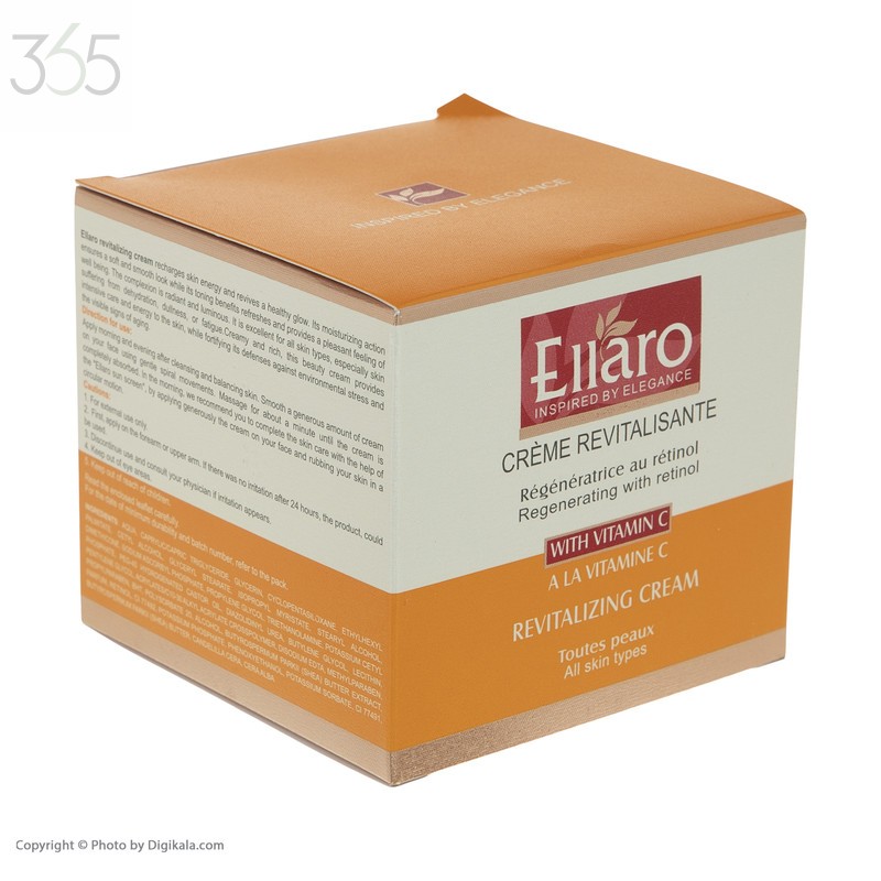 کرم احیا کننده و شاداب کننده الارو مدل Vitamin C تحت لیسانس حجم 50 میلی لیتر