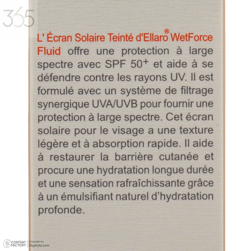 فلوئید ضد آفتاب رنگی صورت الارو SPF 50 مدل Wetforce ‌محافظ در برابر اشعه UVA و UVB مناسب برای پوست چرب و مختلط حجم 50 میلی‌لیتر