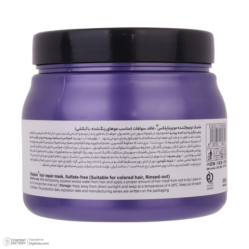 ماسک مو ویتاپلکس مدل Color Care مناسب موهای رنگ شده حجم 500 میلی‌لیتر